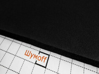 Шумофф Комфорт 6